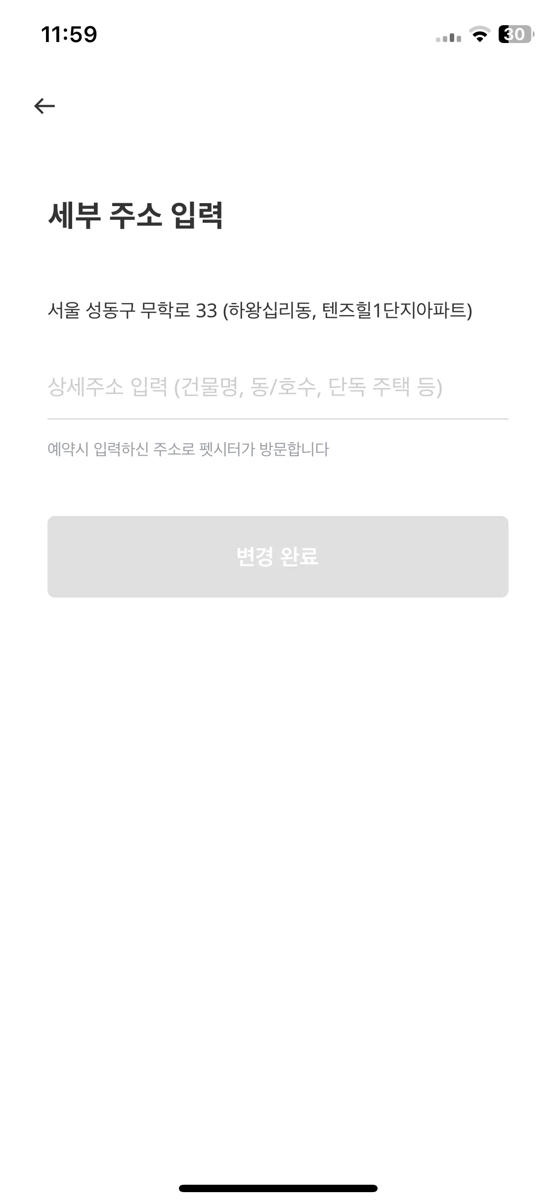 Test Image 5